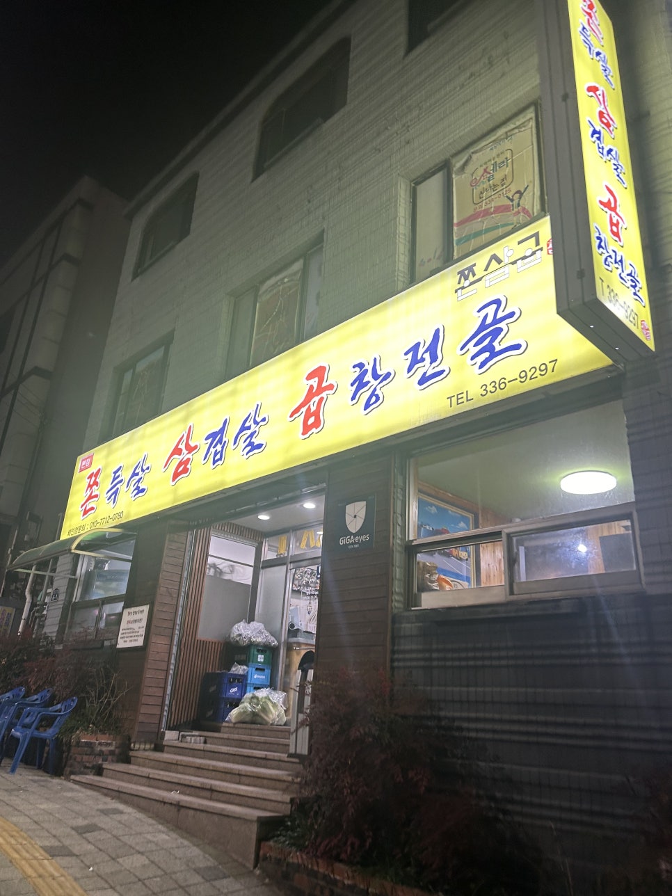 천우장갑 이미지