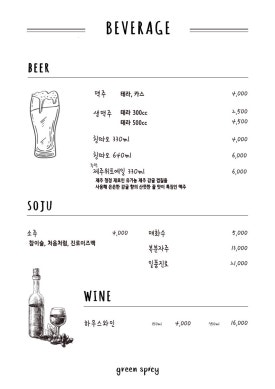 신흥떡볶이 이미지