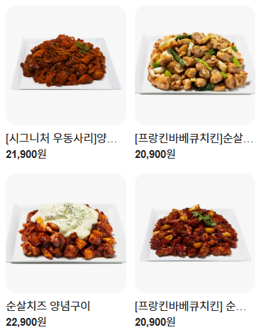 프랑킨바베큐치킨 평리점 이미지