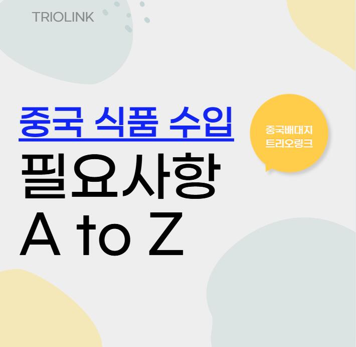 금강산식품 이미지