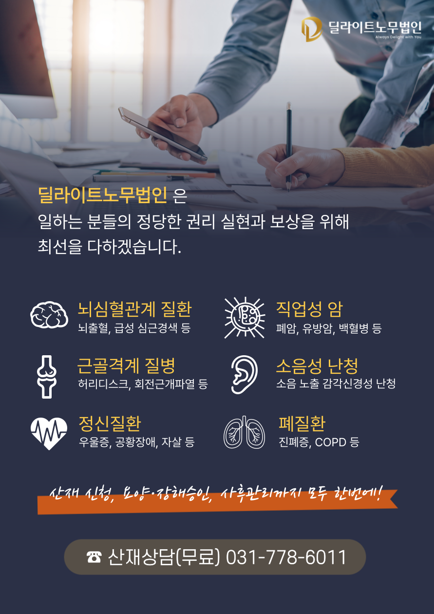 조인정형외과의원 이미지