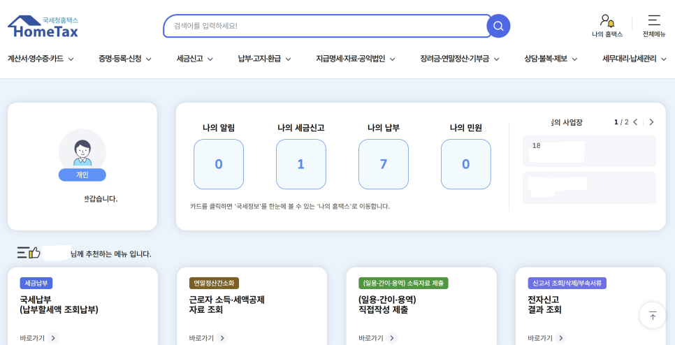 한빛파트너스 이미지