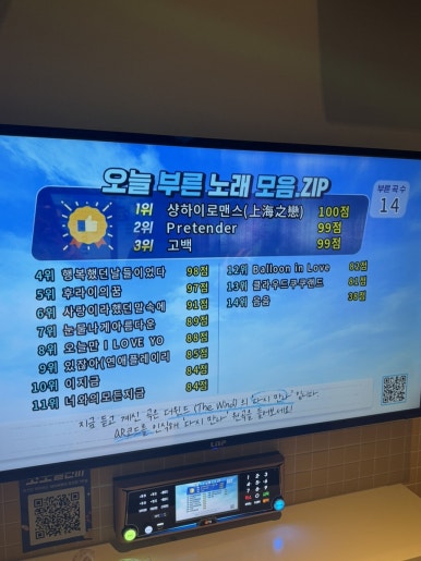 상하이노래빵 이미지