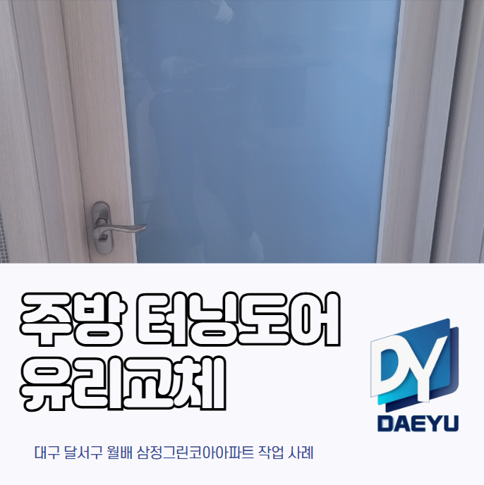 대유삼정 이미지