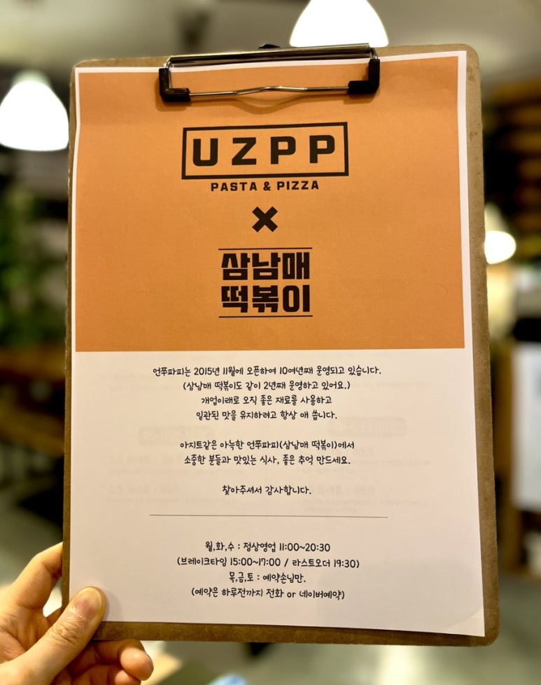 삼남매유통 이미지