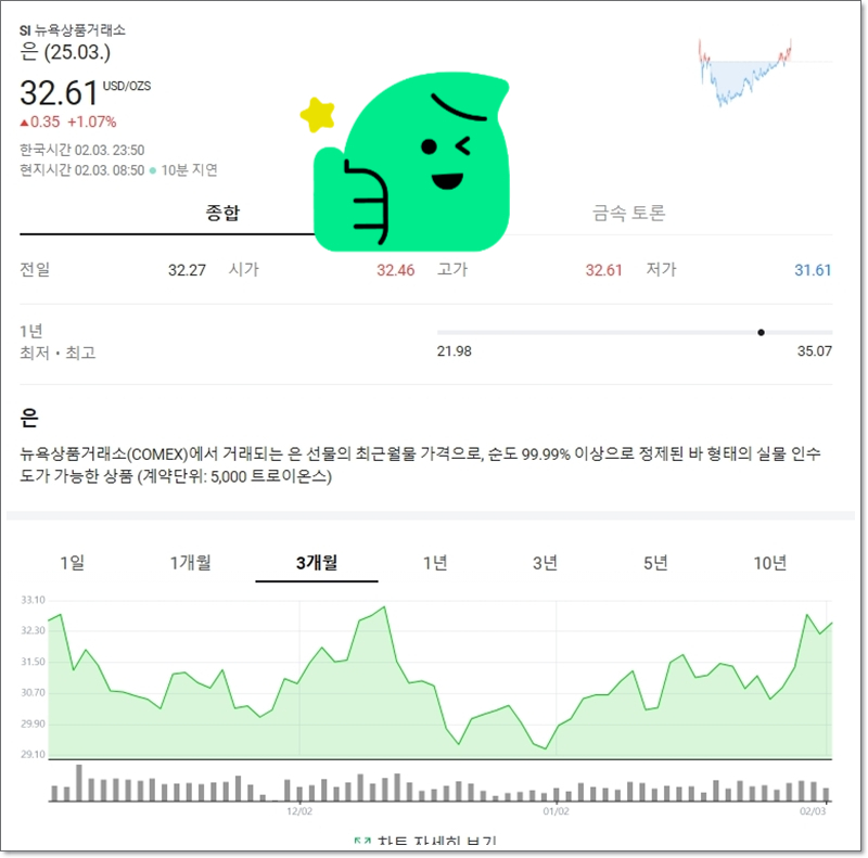 은바 이미지