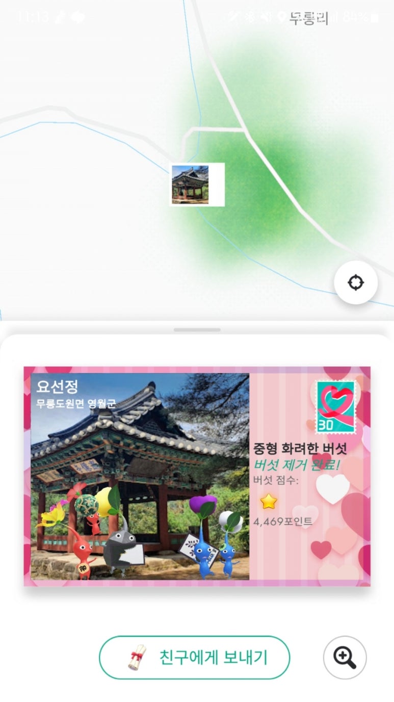 밀촌샤브해물칼국수 이미지