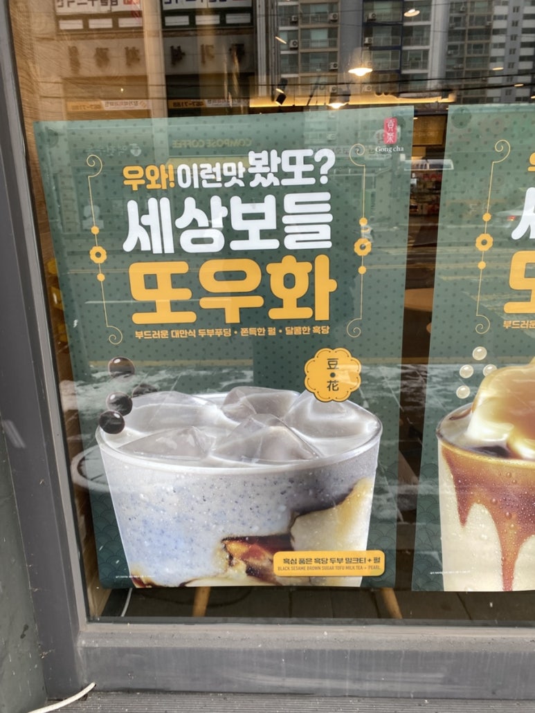 공차군산나운점 이미지