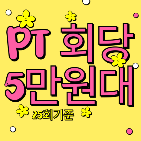 나우휘트니스 이미지