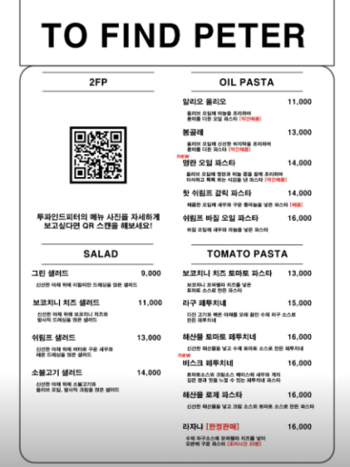 투파인드피터부평점 이미지