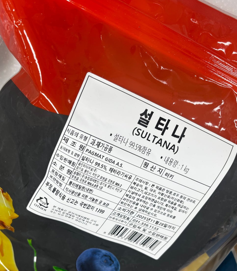 베이커리고움 이미지