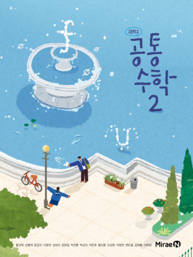 리체움교육 이미지