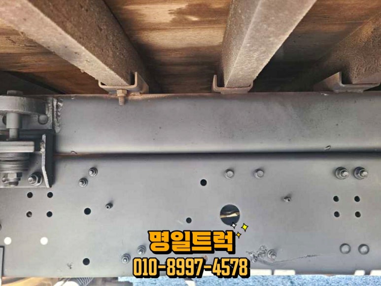 명일공업사 이미지