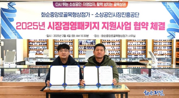 화순기정떡 이미지