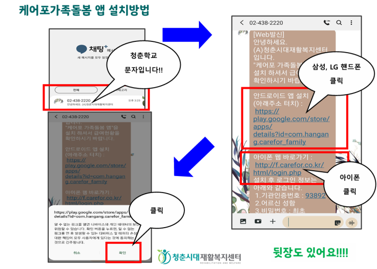 케어포 이미지