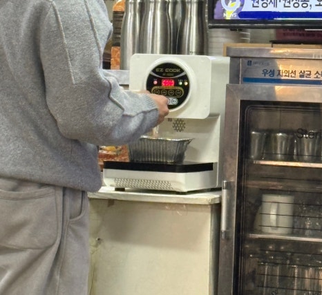 내고향문현곱창 이미지