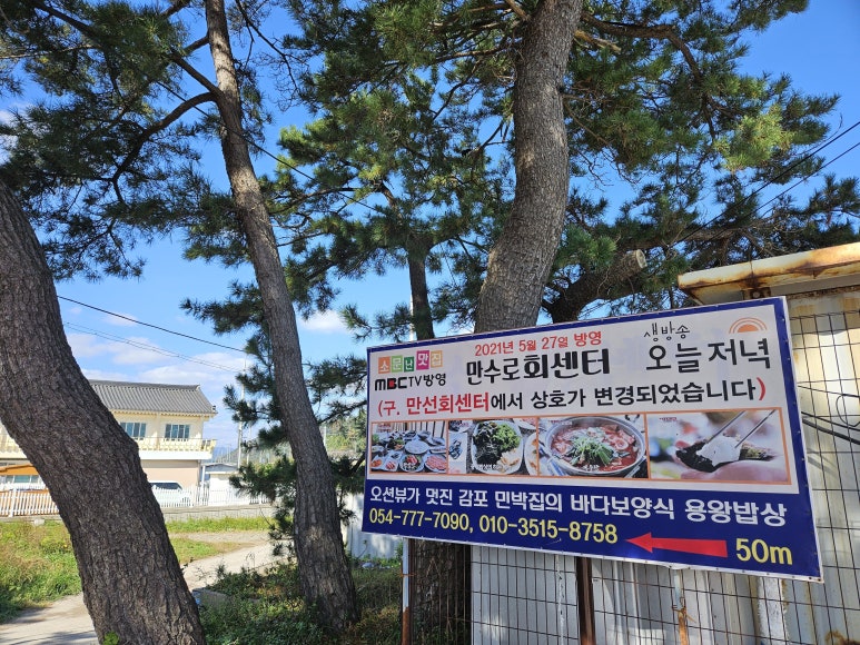 자연산활어회센터 이미지