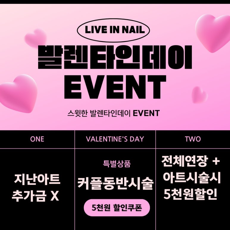 네일리브 이미지