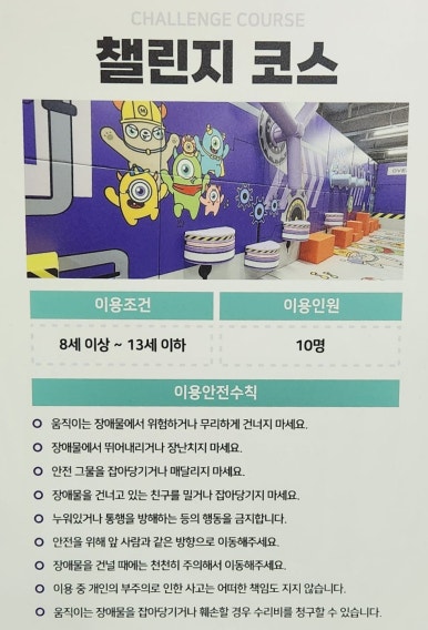 몬스터키즈 이미지