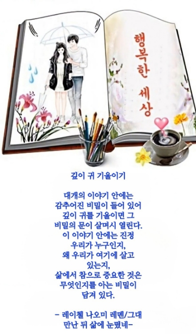 별빛인생 이미지