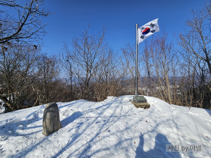 백봉산 태극기 이미지
