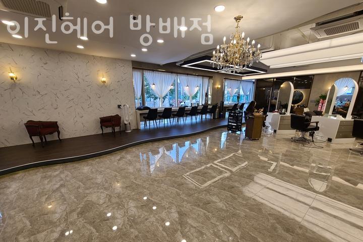 이진헤어 이미지