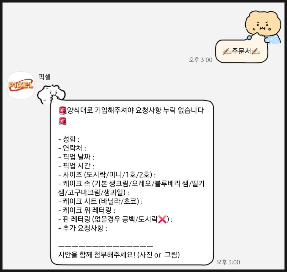 바닐라픽셀 이미지