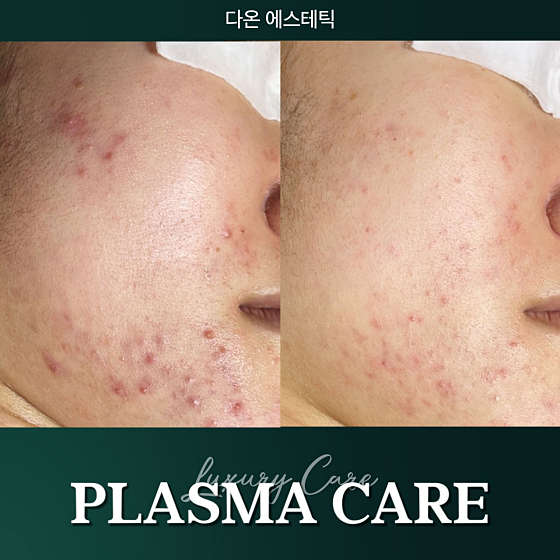 다온에스테틱 이미지