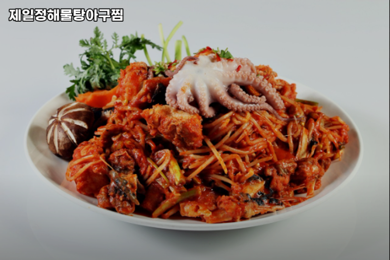 제일아구찜 이미지