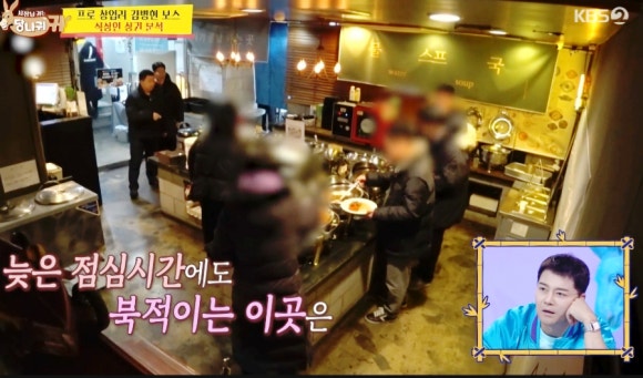 밥스키친 이미지