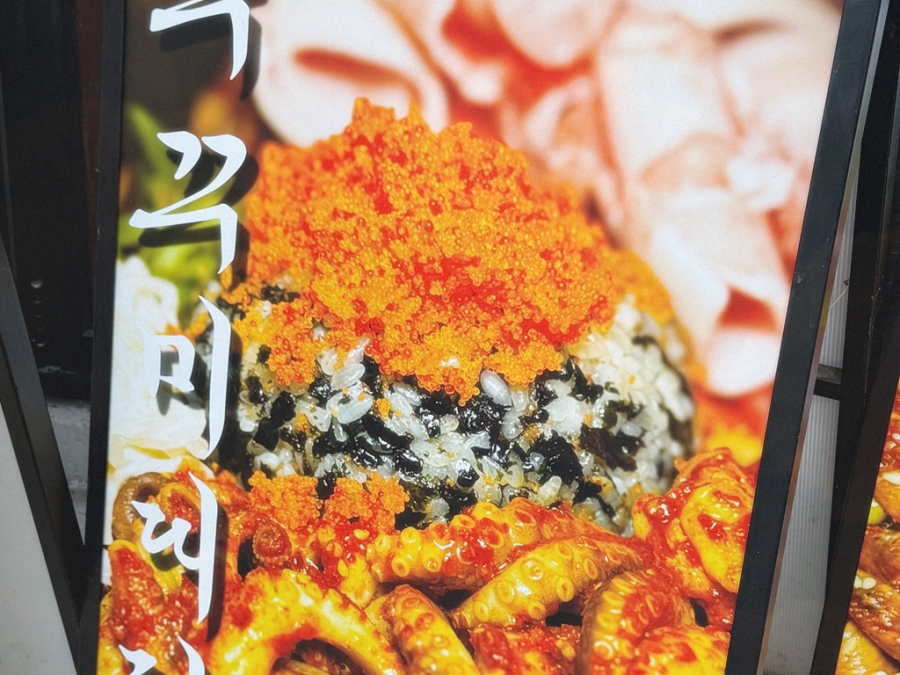 풍미지점 이미지