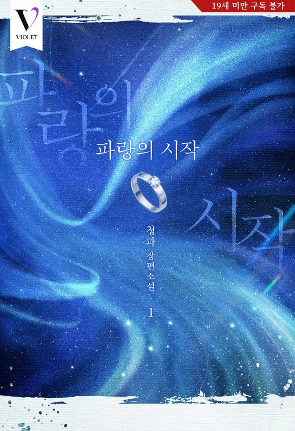 파랑청과 이미지