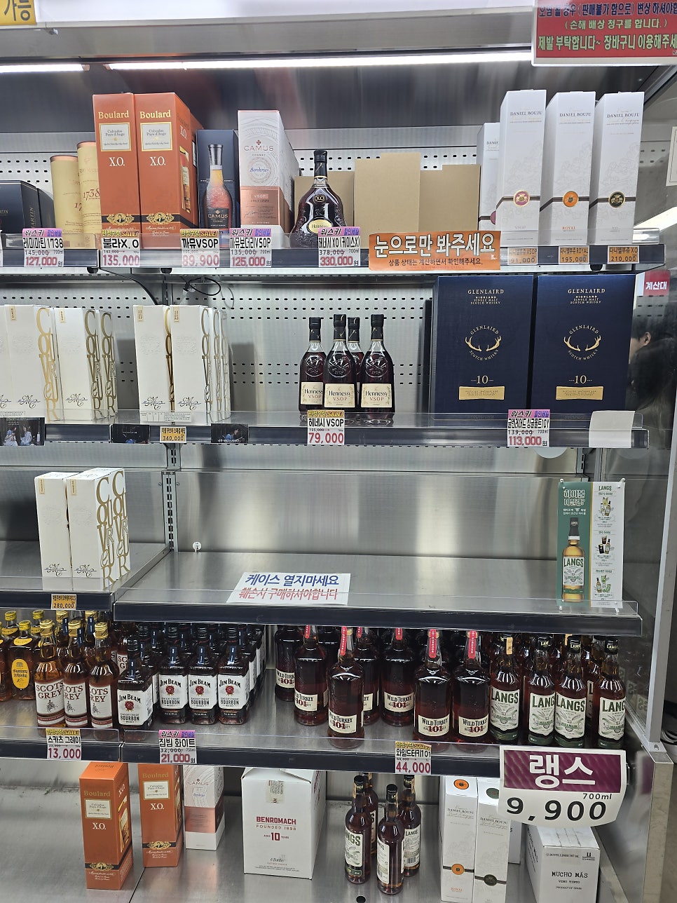 와일드베이커스 이미지