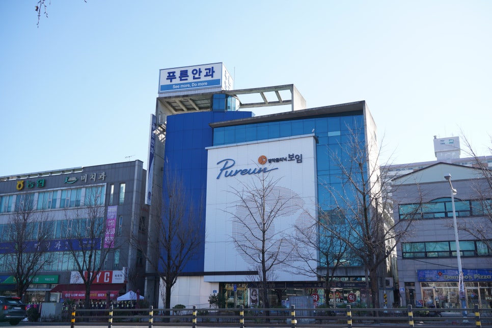 푸른안과의원 이미지