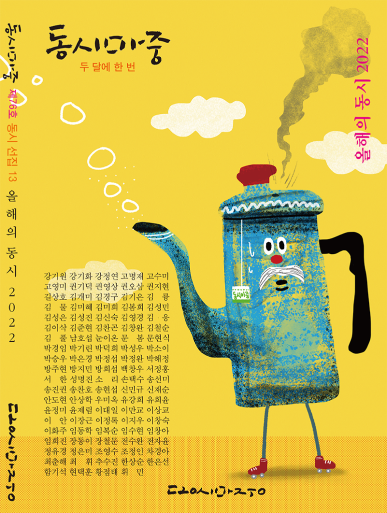 놀때 이미지