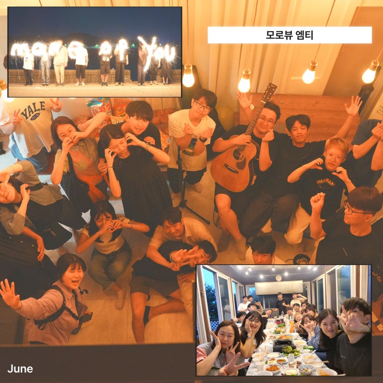 모로뷰 이미지
