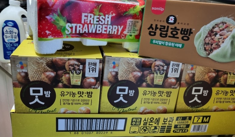 울엄마간식 이미지