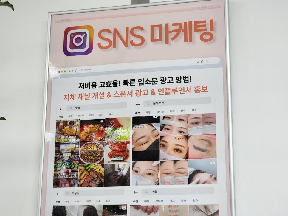 우리토탈광고 이미지