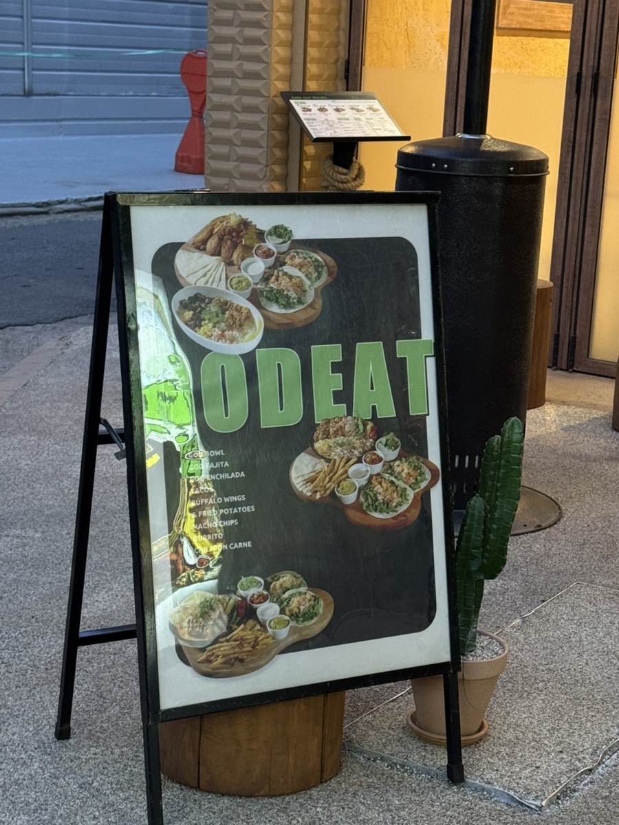 갓잇 서울숲점(GOD EAT) 이미지