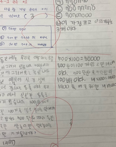 매송초등학교 이미지