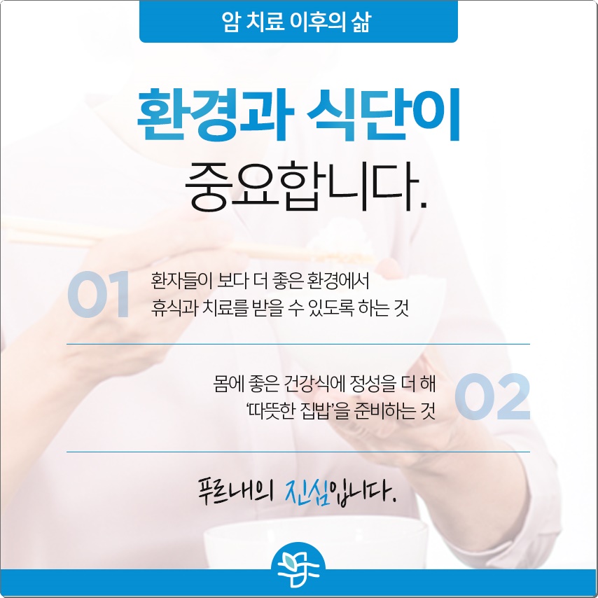 푸르내의원 이미지