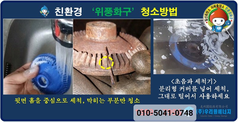 박기홍한재미나리식당 이미지