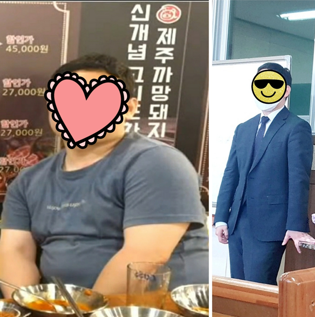 박씨점핑 이미지