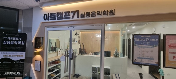 소망일렉 이미지