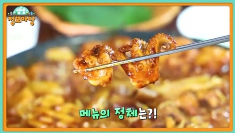 마당식당 이미지