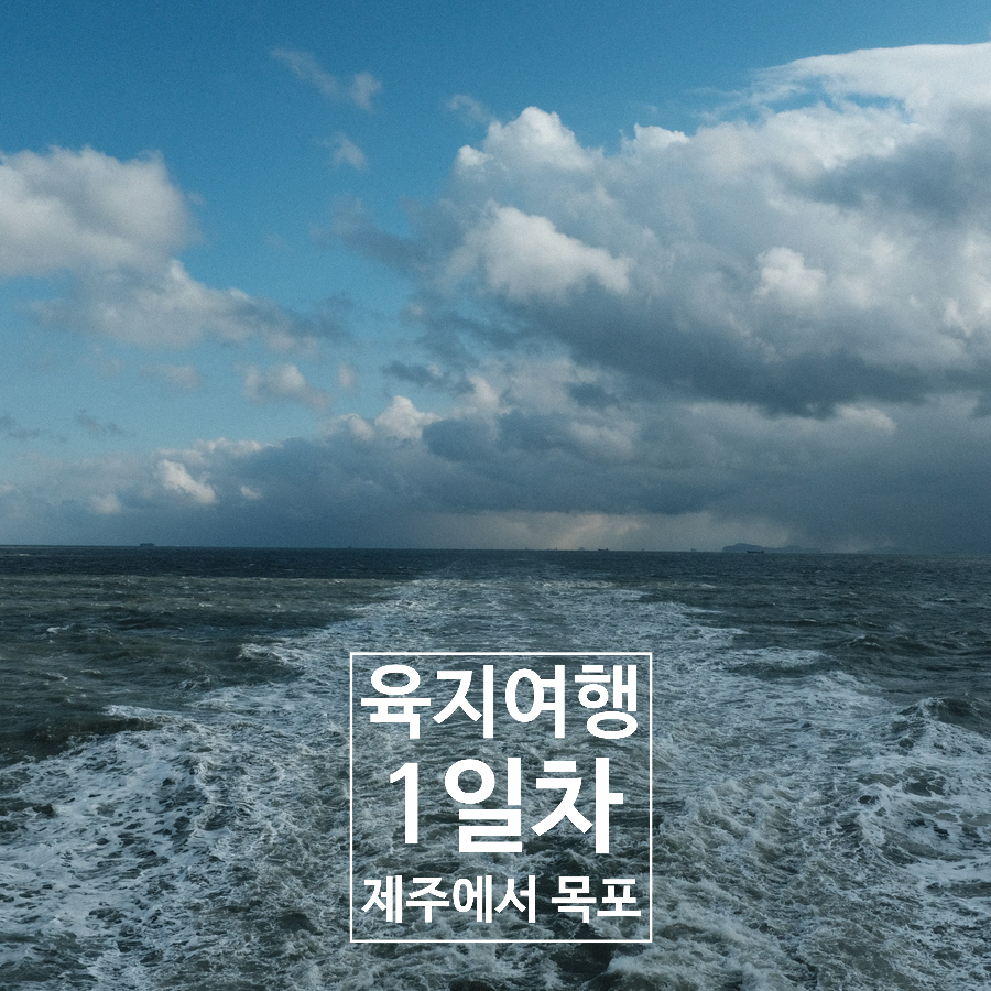 제주수다방 이미지