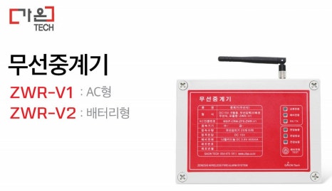 가온TECH 이미지