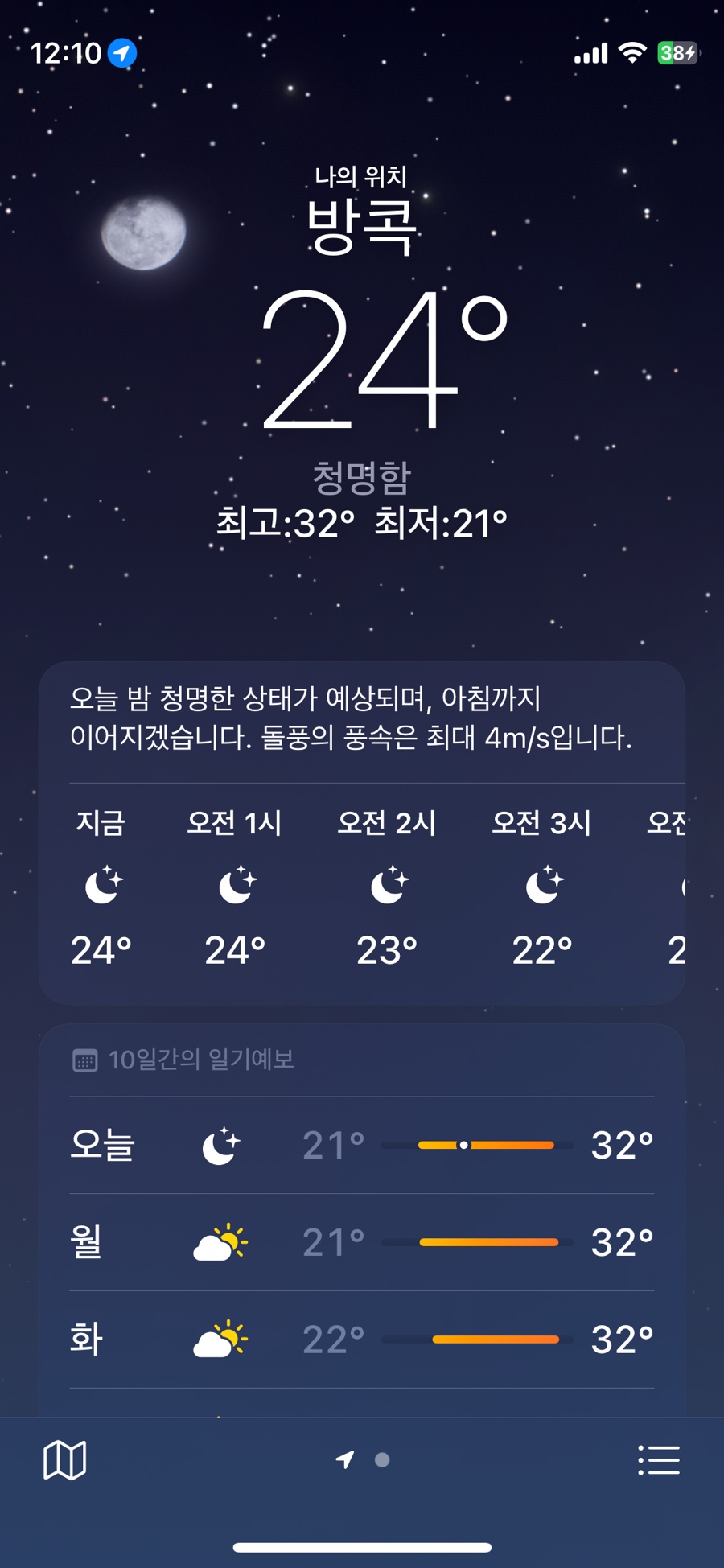 탑노래바 이미지