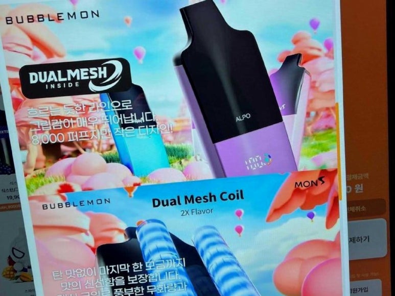 둔산전자담배 이미지