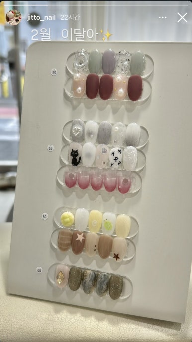 지또네일 이미지